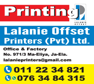 Lalanie Offset Printers (Pvt) Ltd
