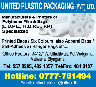 United Plastic Packaging (Pvt) Ltd