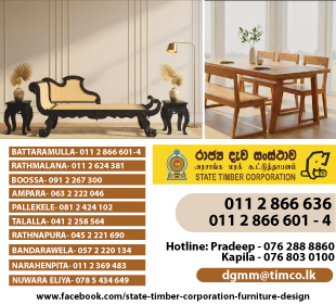 State Timber Corporation