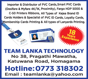 Team Lanka Technology