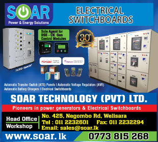 Soar Technology (Pvt) Ltd