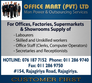 Office Mart (Pvt) Ltd