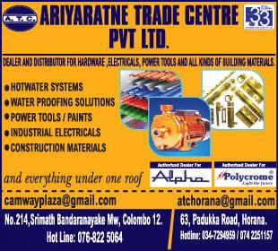 Ariyaratne Trade Centre (Pvt) Ltd