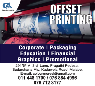 Colour More (Pvt) Ltd