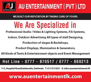 A U Entertainment (Pvt) Ltd