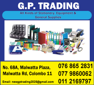 G P Trading