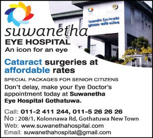 Suwanetha Eye Hospital