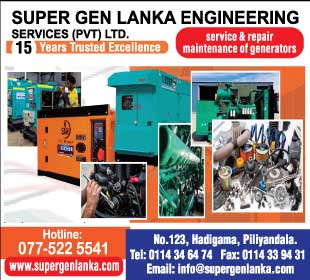 Super Gen Lanka Engineering Service (Pvt) Ltd