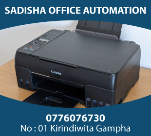 Sadisha Office Automation