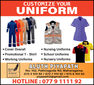 Aluth Piyapath