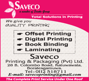 Saveco Printing & Packaging (Pvt) Ltd
