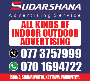 Sudarshana Advertising Service
