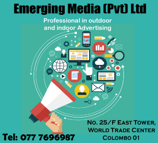 Emerging Media (Pvt) Ltd