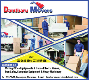 Damtharu Movers