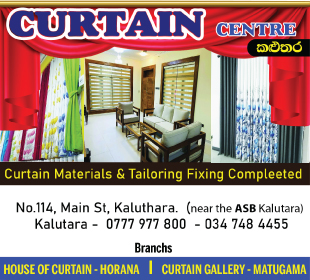 Curtain Center