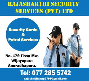 Rajashakthi Security Services (Pvt) Ltd