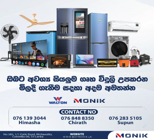 Monik Water (Pvt) Ltd
