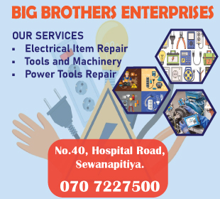 Big Brother Enterprises