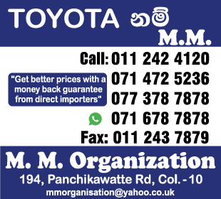 M M Organization (Pvt) Ltd