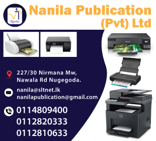 Nanila Publication (Pvt) Ltd