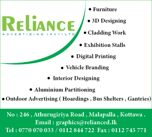 Reliance Advertising (Pvt) Ltd