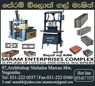 Saram Enterprises Complex