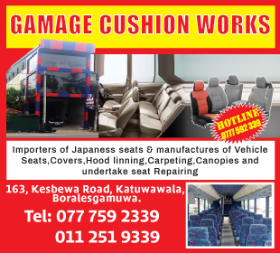 Gamage Cushion Works