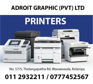 Adroit Graphic (Pvt) Ltd