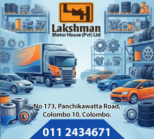 Lakshman Motor House (Pvt) Ltd
