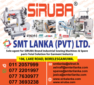 S M T Lanka (Pvt) Ltd