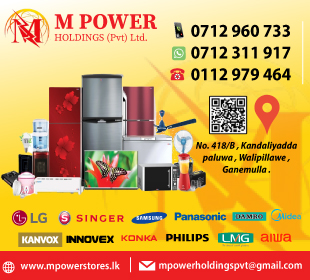 M Power Holdings (Pvt) Ltd