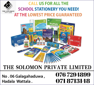 The Solomon Private Limited