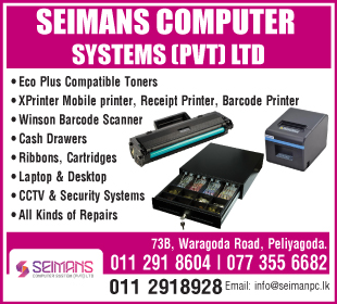 Seimans Computer Systems (Pvt) Ltd