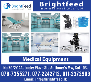 Brightfeed International (Pvt) Ltd