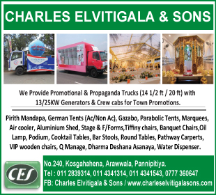 Charles Elvitigala & Sons