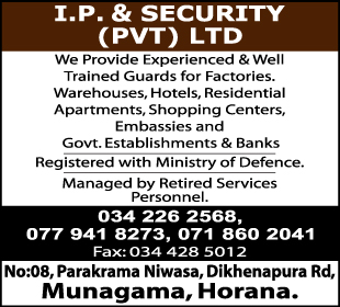 Industrial Property  & Security (Pvt) Ltd