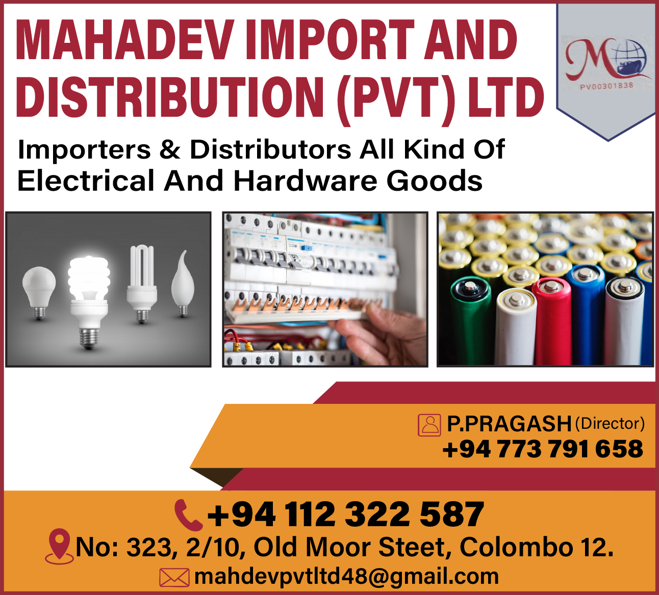 Mahadev Import and Distribution (Pvt) Ltd