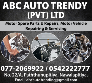 ABC Auto Trendy (Pvt) Ltd