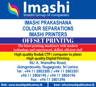 Imashi Prakashana