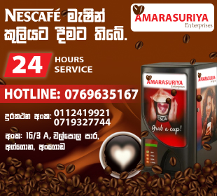 Amarasuriya Enterprises