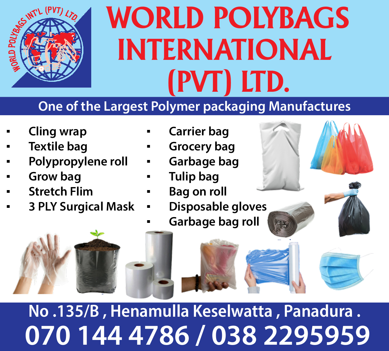 World Polybags International (Pvt) Ltd