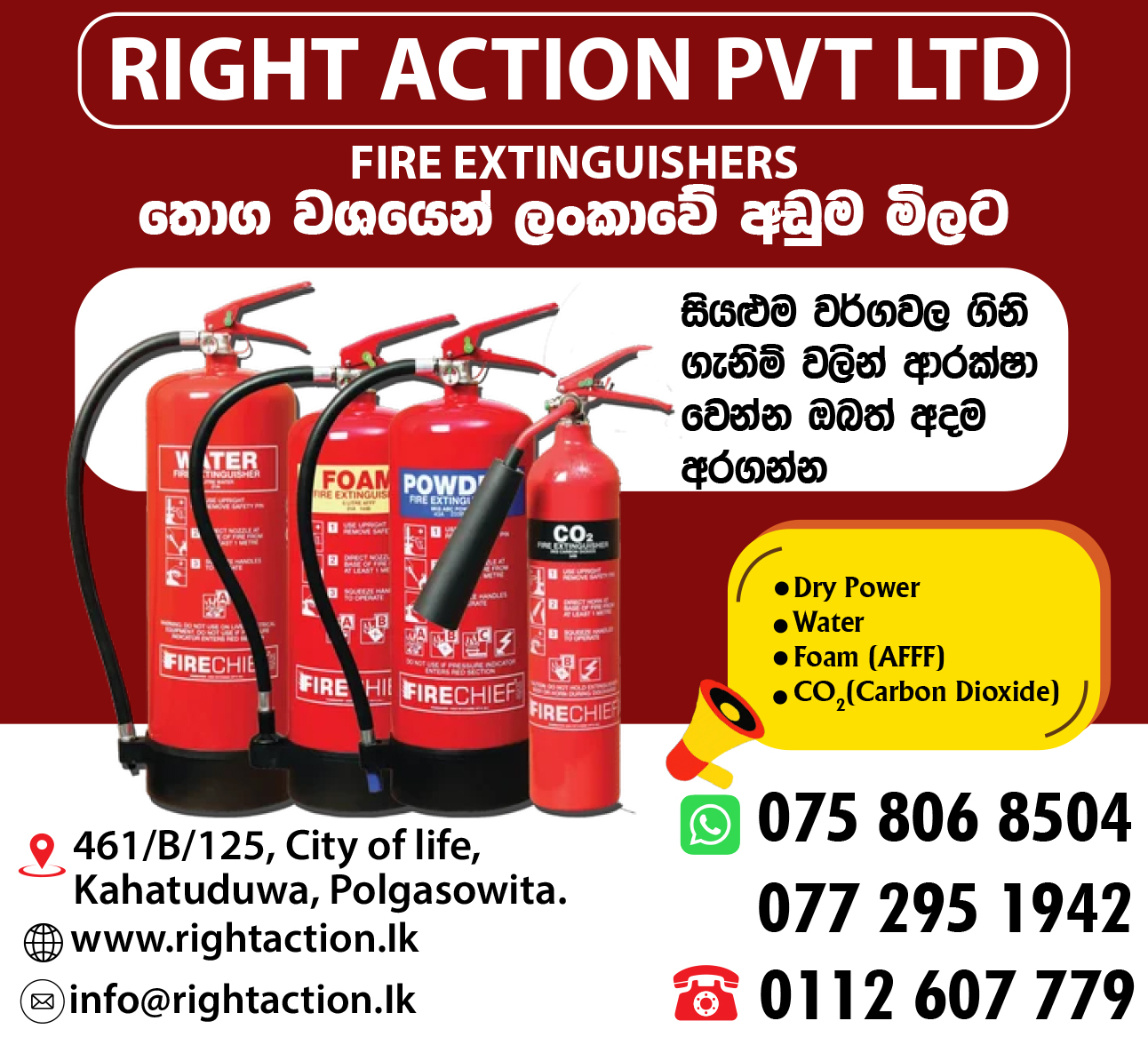 Right Action (Pvt) Ltd