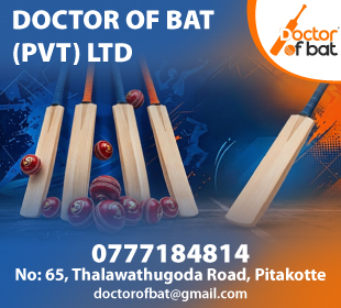 Doctor of bat (Pvt) Ltd