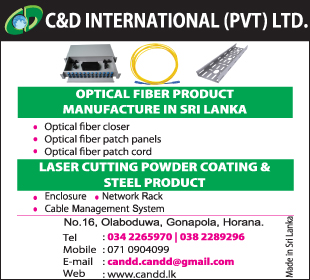 C & D International (Pvt) Ltd