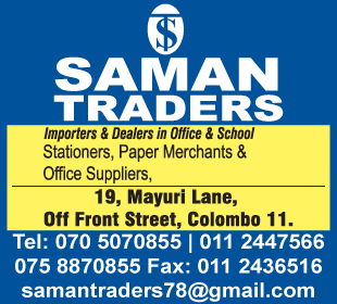 Saman Traders