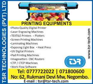 T S R Technologies (Pvt) Ltd