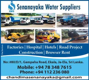 Senanayake Water Supply