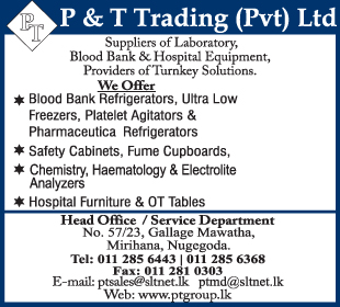 P & T Trading (Pvt) Ltd