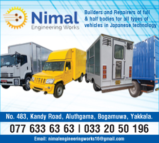 Nimal Engineering Works
