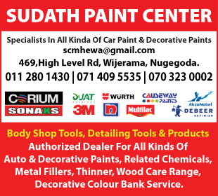 Sudath Paint Center